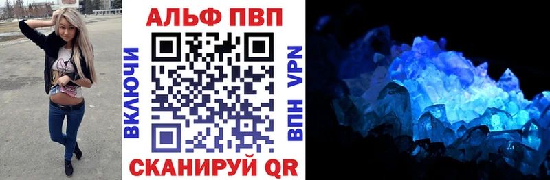 Alpha-PVP кристаллы  Купить  Суровикино 