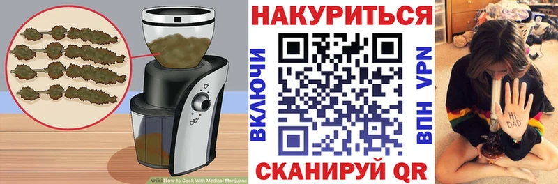 Еда ТГК марихуана  Купить где  Суровикино 