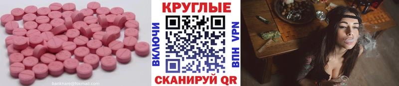 Ecstasy 300 mg  Купить где  Суровикино 