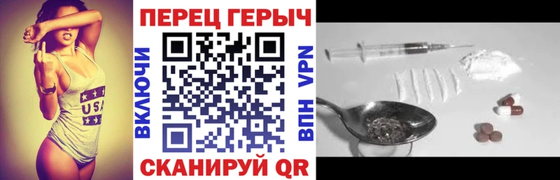 Купить закладки  Суровикино  ГЕРОИН Heroin 
