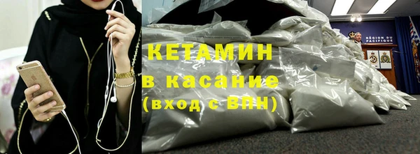 гашишное масло Волоколамск