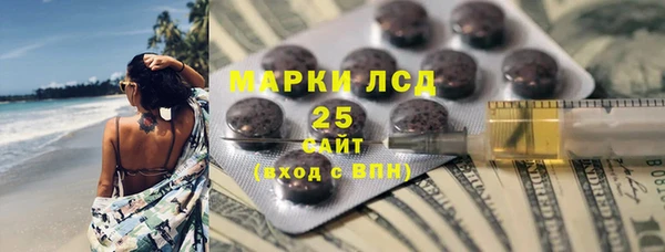 тгк Волосово