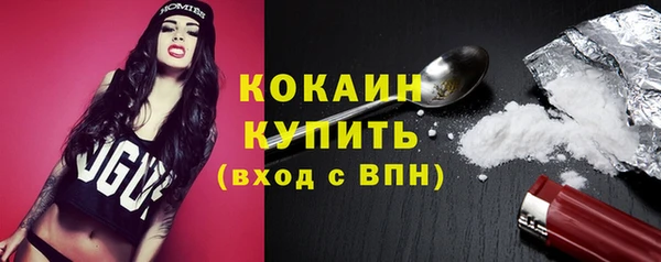 гашишное масло Волоколамск