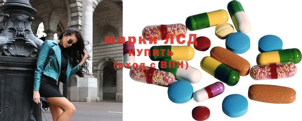 гашишное масло Волоколамск