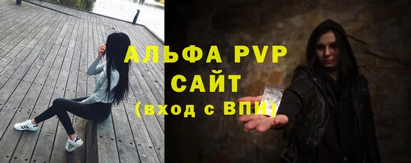 гашишное масло Волоколамск
