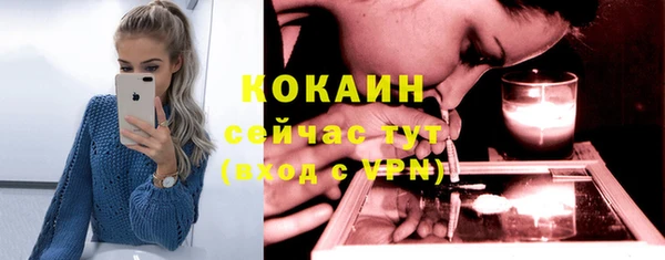 гашишное масло Волоколамск