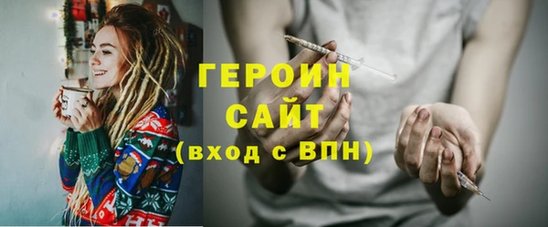 гашишное масло Волоколамск