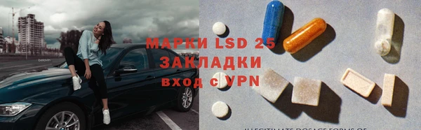 гашишное масло Волоколамск