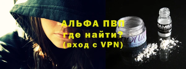 тгк Волосово