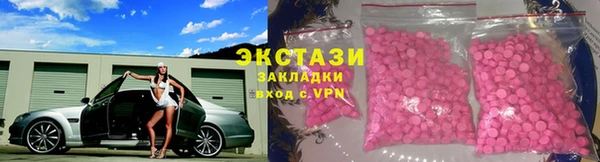 тгк Волосово