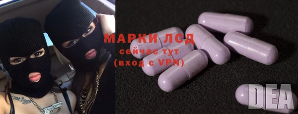 гашишное масло Волоколамск