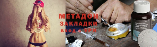 тгк Волосово
