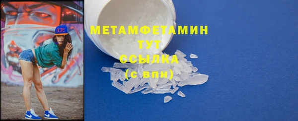 тгк Волосово