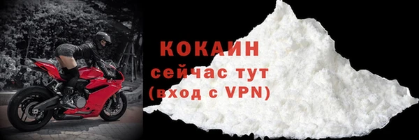 гашишное масло Волоколамск