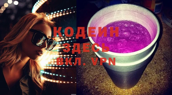 тгк Волосово