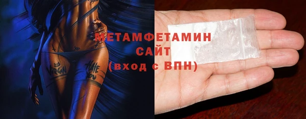 гашишное масло Волоколамск