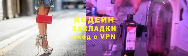 гашишное масло Волоколамск