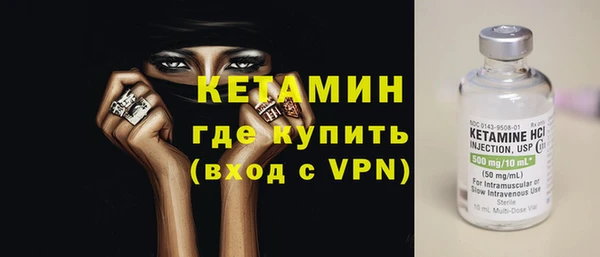 тгк Волосово