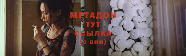 mix Володарск