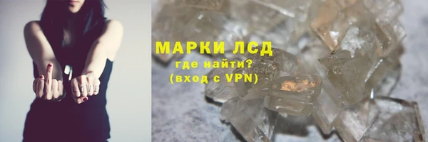 тгк Волосово