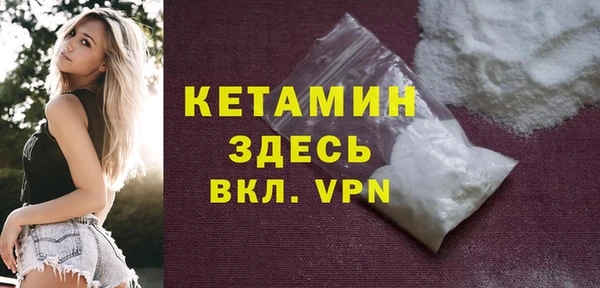 гашишное масло Волоколамск
