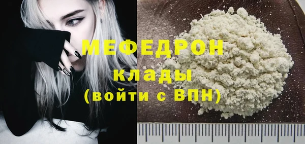 mix Володарск