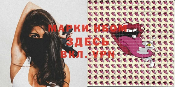 гашишное масло Волоколамск