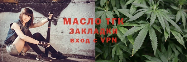 гашишное масло Волоколамск