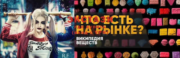 гашишное масло Волоколамск