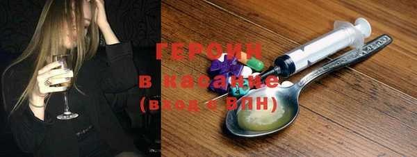 тгк Волосово
