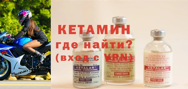 тгк Волосово