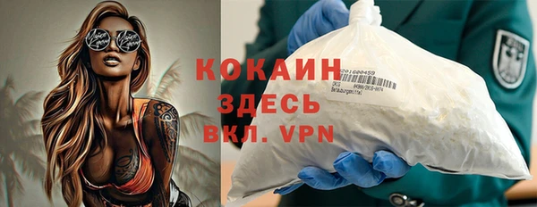 тгк Волосово