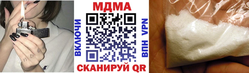 Купить закладки  Суровикино  МДМА кристаллы 