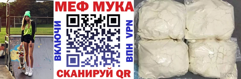 МЯУ-МЯУ VHQ  Купить  Суровикино 