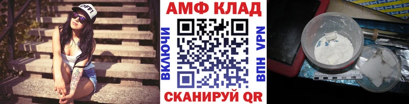 Метамфетамин Декстрометамфетамин 99.9%  Купить закладки  Суровикино 