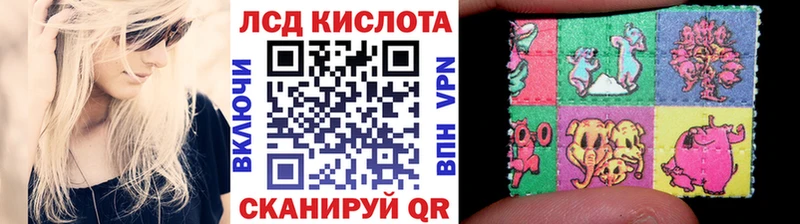 Наркотические марки 1,8мг  Купить  Суровикино 