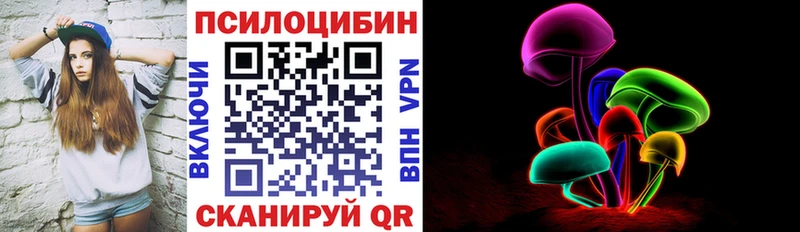 Галлюциногенные грибы мицелий  Купить  Суровикино 